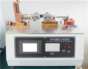 Horizontal insertion and withdrawal force testing machine